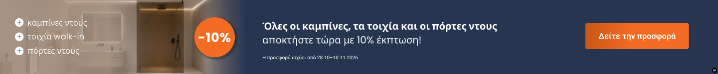 Prysznice EL